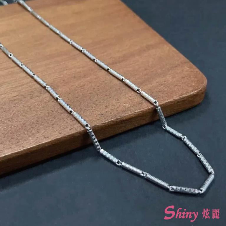 PT950白金項鍊 1.96錢 45CM