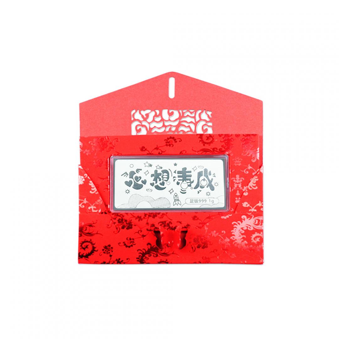 純銀999紅包袋1克 心想事成