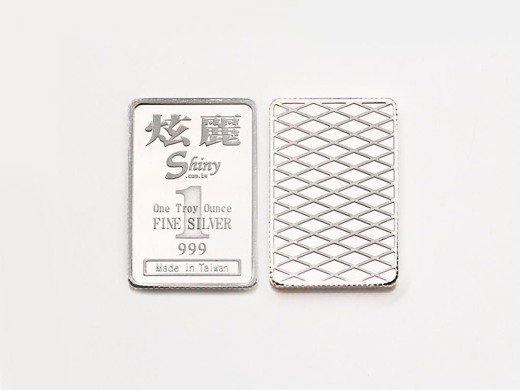 炫麗銀條1盎司精裝版（.999）
