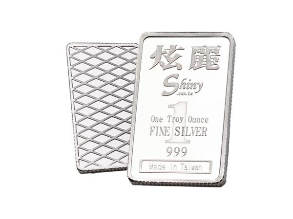 炫麗銀條1盎司精裝版（.999）