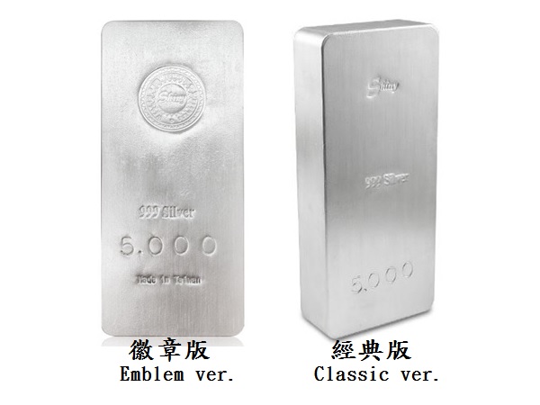 炫麗銀磚5公斤平裝版(.999)