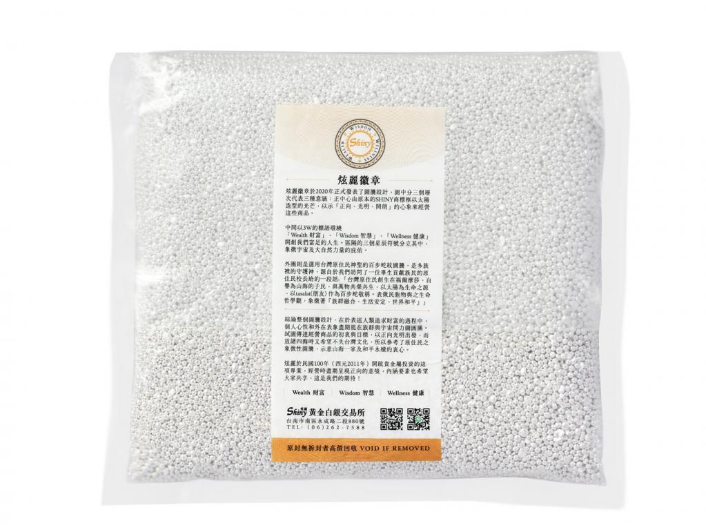 炫麗銀粒5公斤袋裝版（.9999）