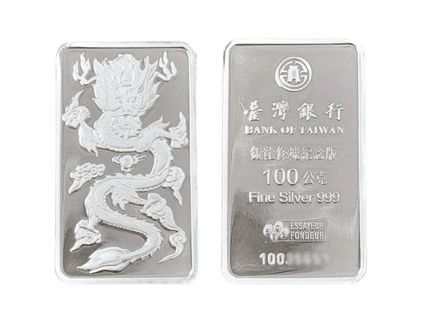 臺銀銀龍條塊紀念版100克