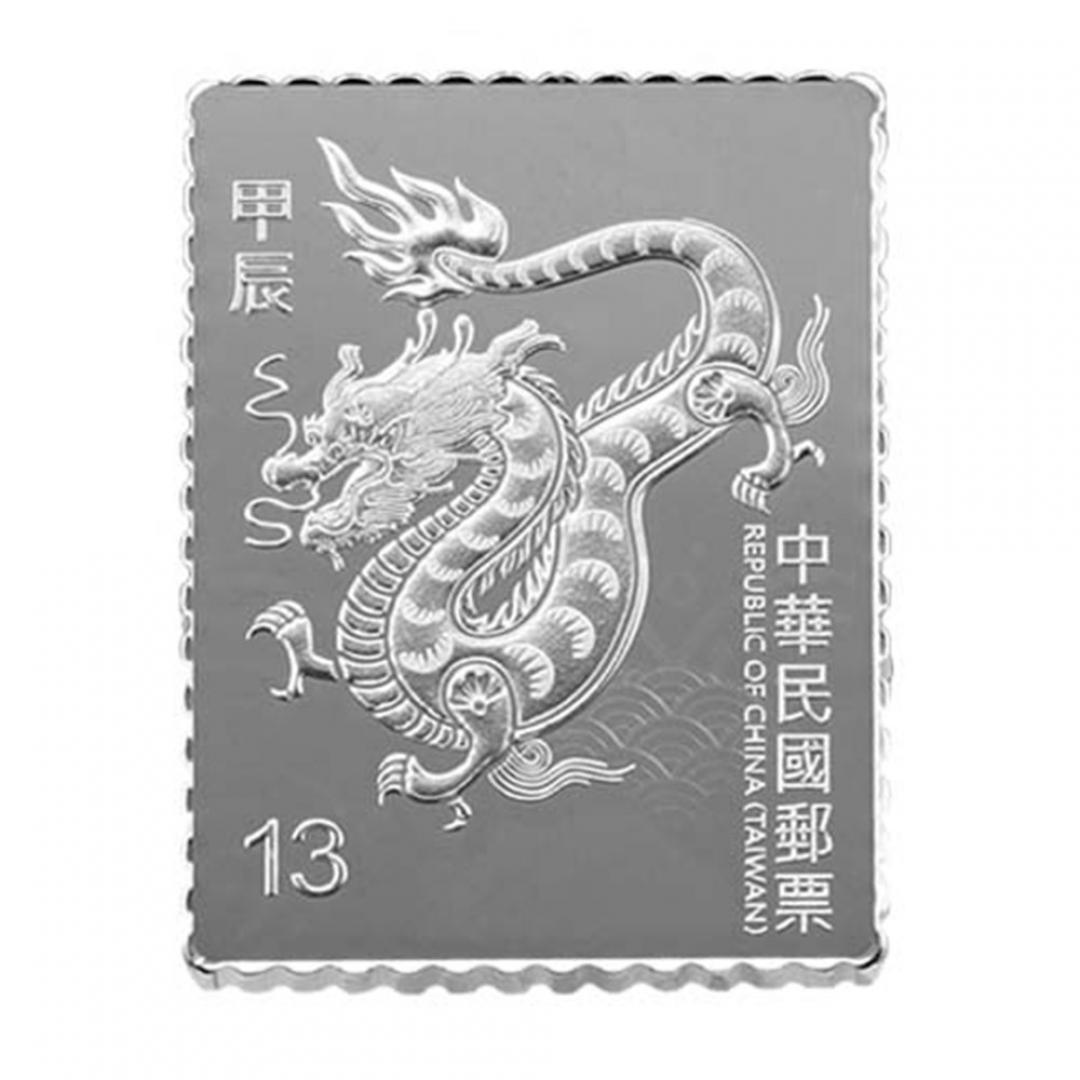 2024甲辰祥龍銀鑄錠2盎司 - 珍藏版