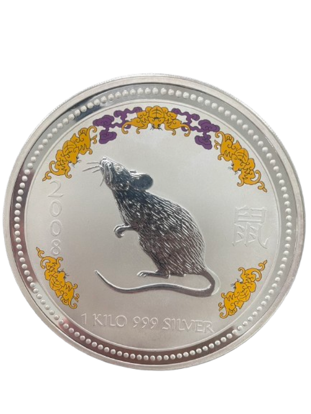 2008澳洲生肖鼠年銀幣1公斤