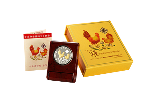 2017中央造幣廠臺銀丁酉雞年銀幣1盎司(鍍金版)