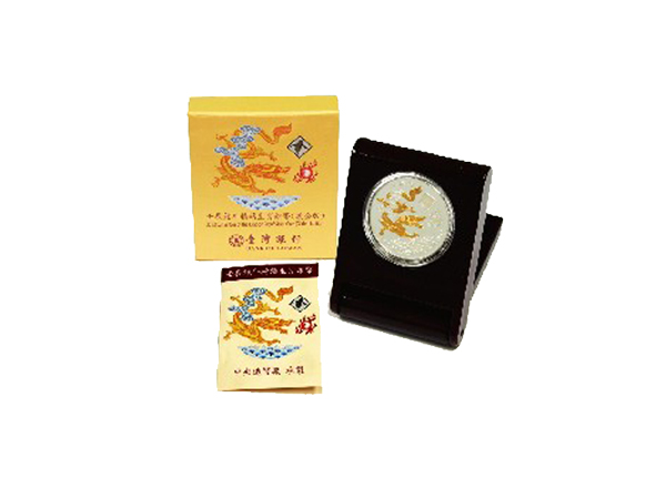 2012中央造幣廠壬辰龍年銀幣1盎司(鍍金版)
