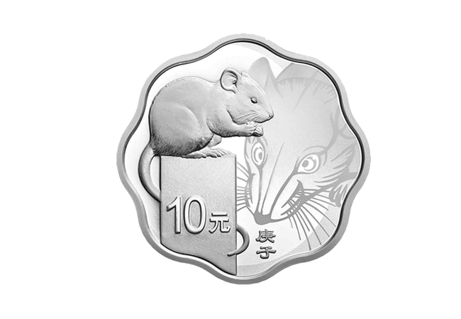 2020中國庚子鼠年花型精鑄銀幣30克