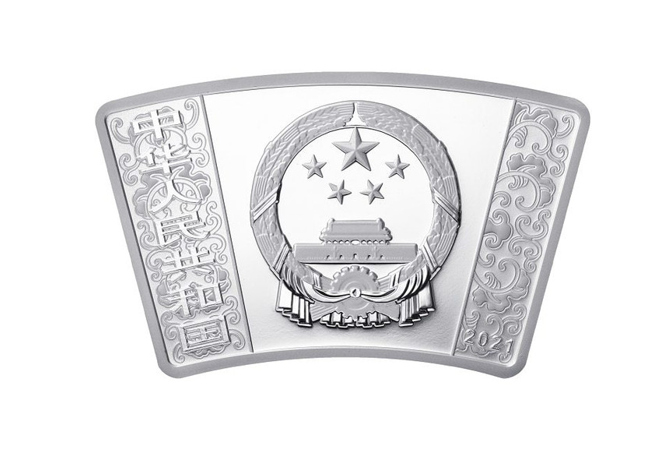 2021中國辛丑牛年扇形精鑄銀幣30克
