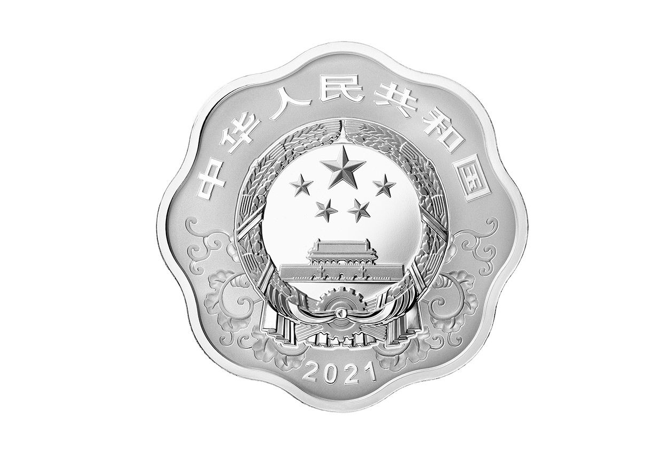 2021中國辛丑牛年花型精鑄銀幣30克