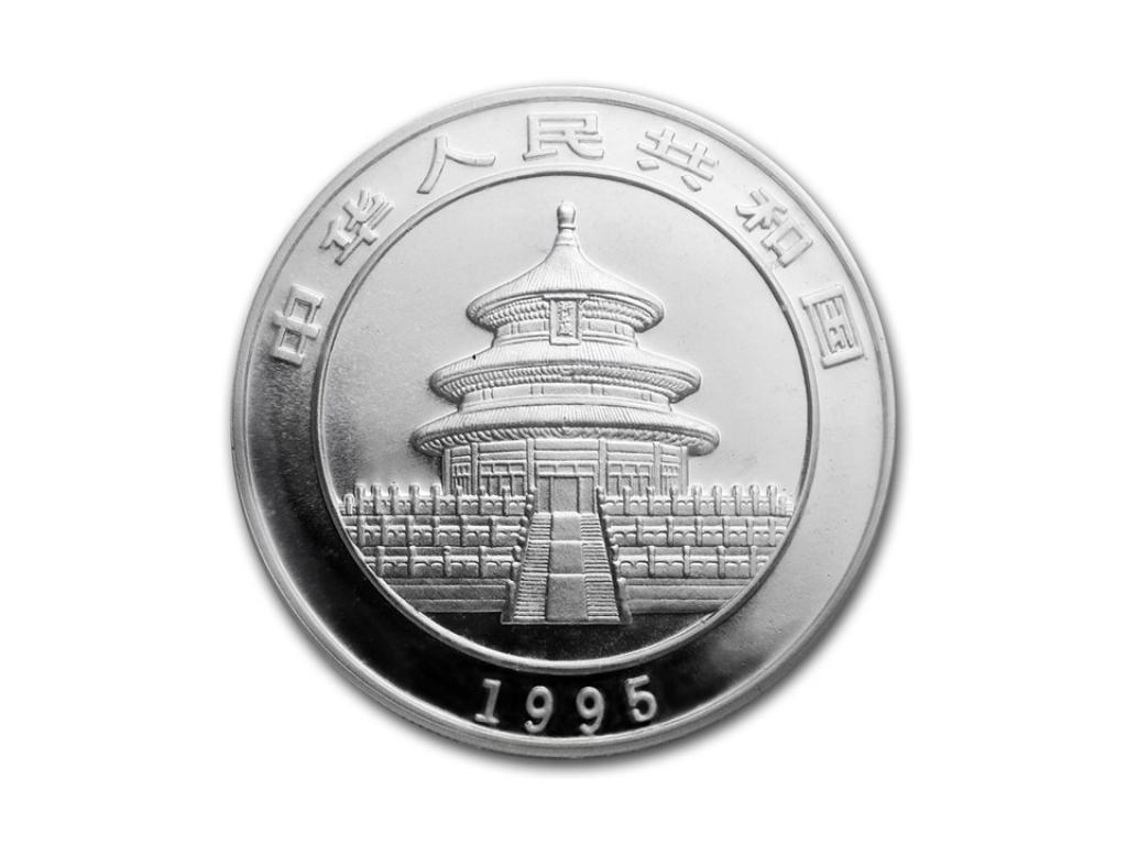 1995中國熊貓銀幣1盎司