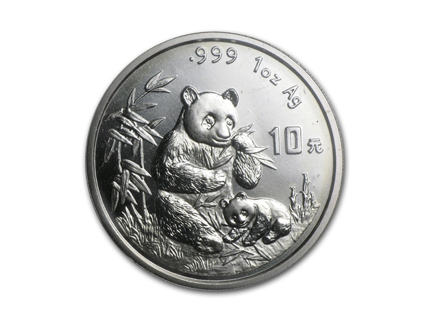 1996中國熊貓銀幣1盎司