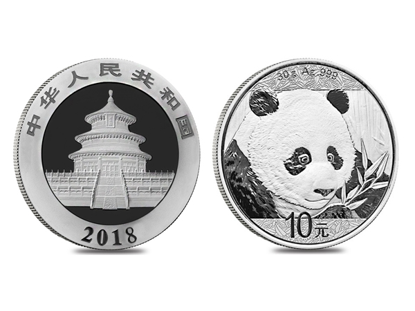 2018中國熊貓銀幣30克