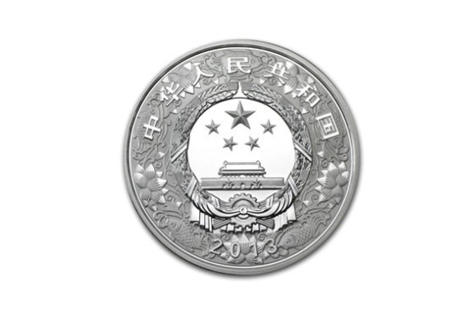 2013中國癸巳蛇年彩繪精鑄銀幣1盎司