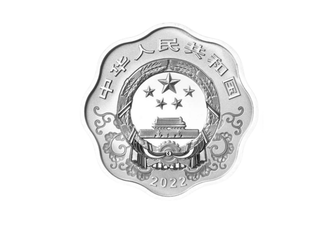 2022中國壬寅虎年花型精鑄銀幣30克
