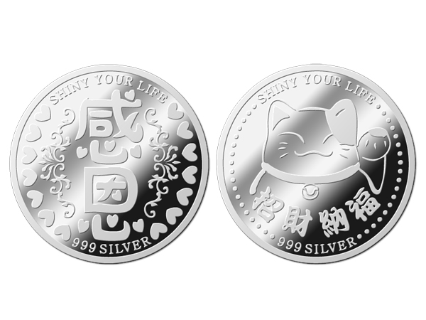 炫麗感恩招財銀幣3.5錢