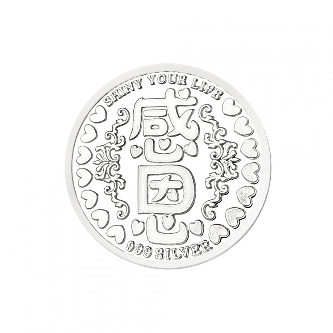 炫麗感恩招財銀幣3.5錢