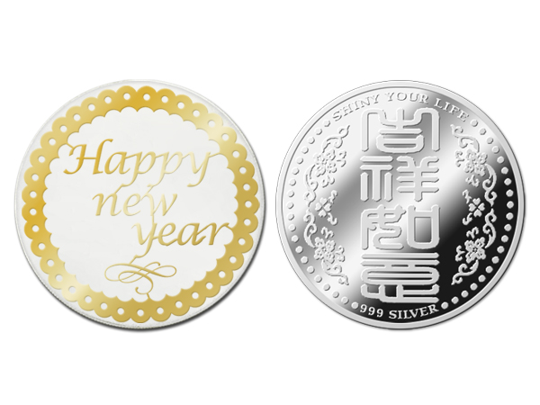 新年吉祥銀幣(金)1盎司