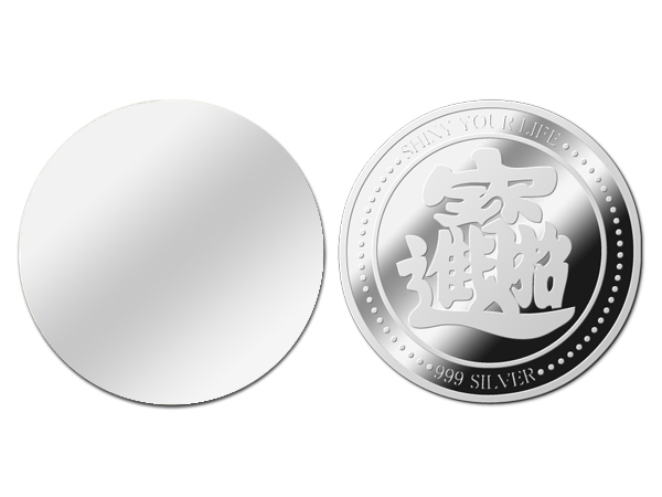 招財進寶銀幣1盎司