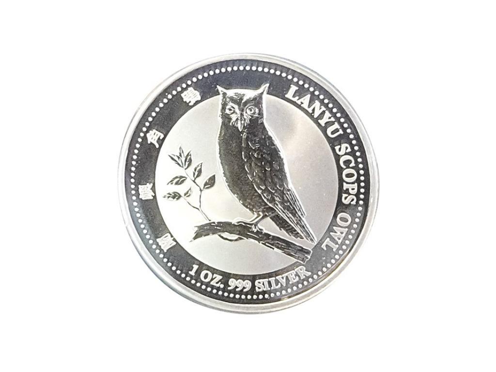 中國鋼鐵-蘭嶼角鴞銀幣1盎司