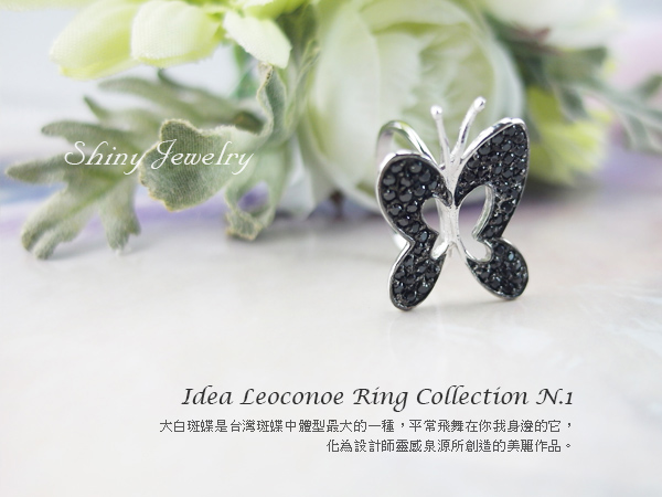 黑鑽夜蝶銀戒指