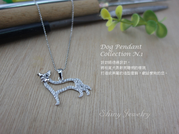 杜賓犬狗狗墜飾
