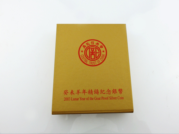 2003中央造幣廠癸未羊年銀幣1盎司