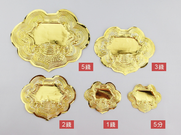 謝禮金牌5分