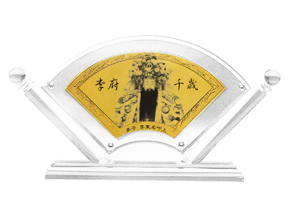 黃金扇形神像立牌