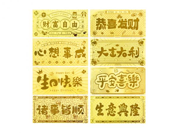 黃金紅包袋-大吉大利 1克