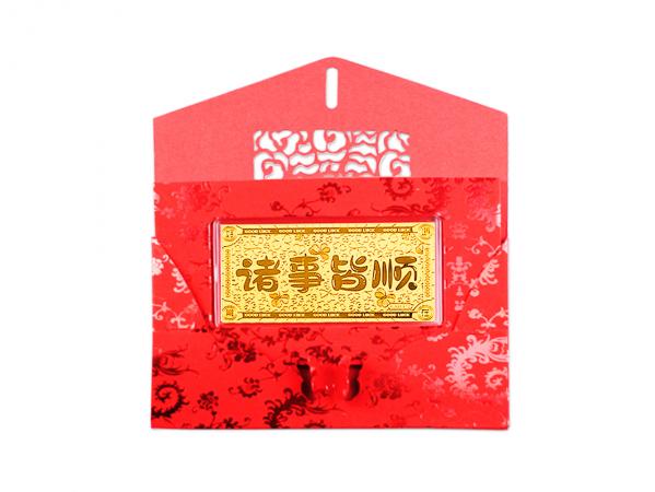 黃金紅包袋-諸事皆順 1克