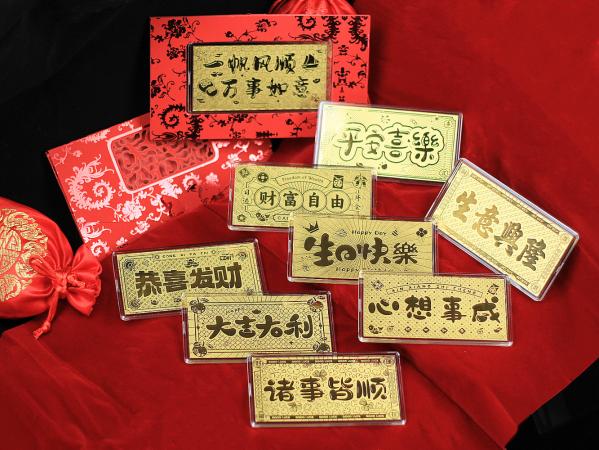 黃金紅包袋-諸事皆順 1克