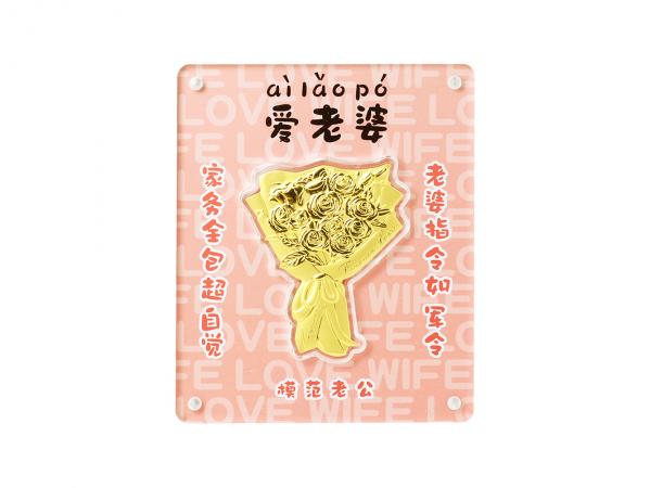 黃金擺件-愛老婆花束 0.3克