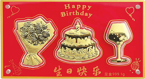 黃金擺件1克 禮盒款-生日快樂