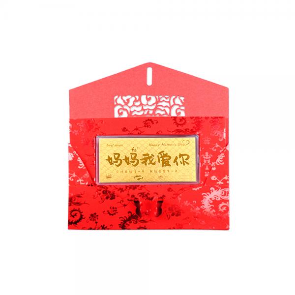 黃金紅包袋-媽媽我愛你 1克