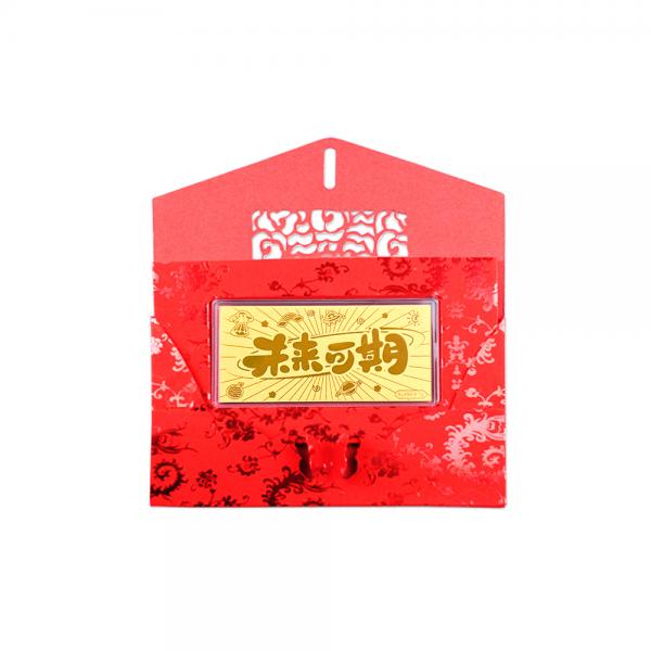 黃金紅包袋-未來可期 1克