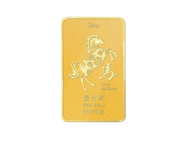 炫麗駿馬紀念金條1兩