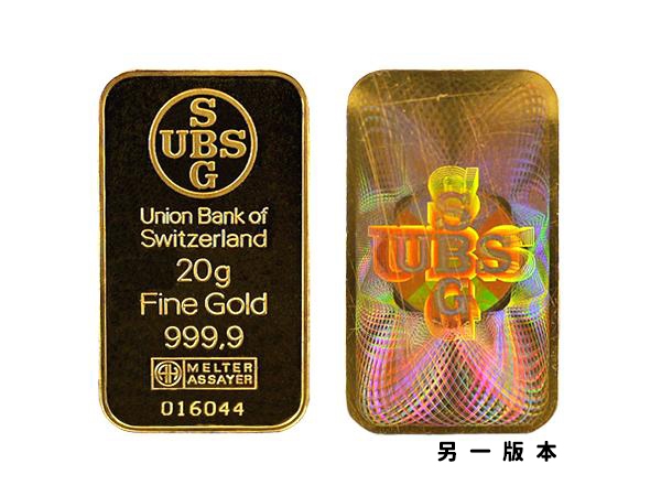 UBS瑞士金條20克幻彩版