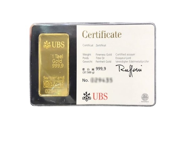 UBS瑞士金條1兩