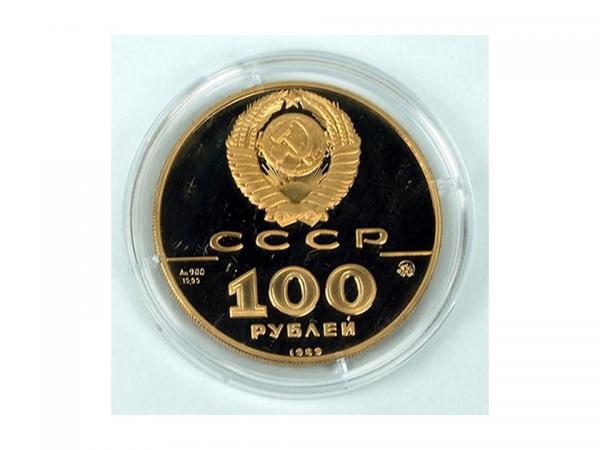 1989俄羅斯建國500周年紀念K金幣0.5盎司