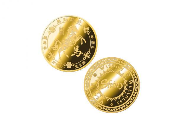 炫麗駿馬紀念金幣1錢