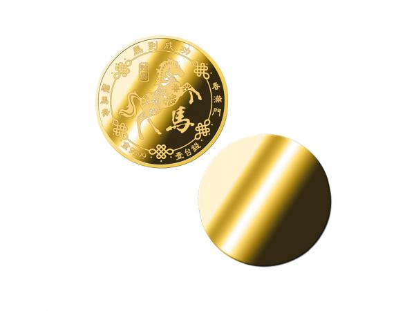 炫麗駿馬紀念金幣1錢