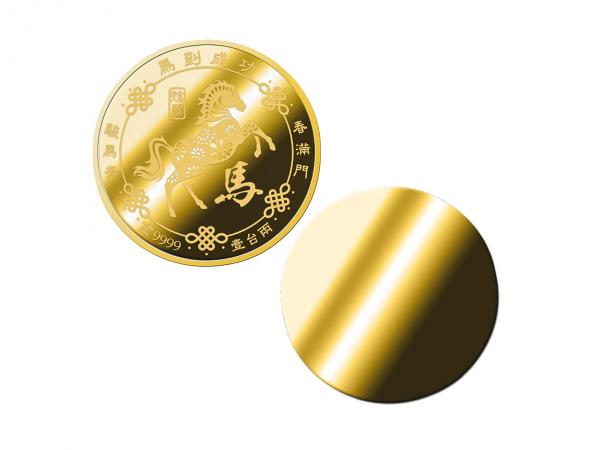 炫麗駿馬紀念金幣1兩