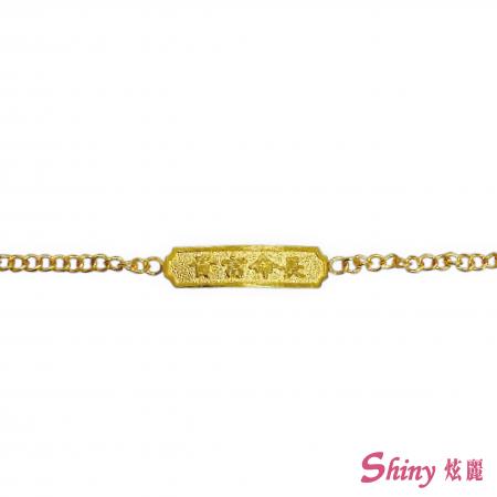 黃金兒童手鍊 1錢