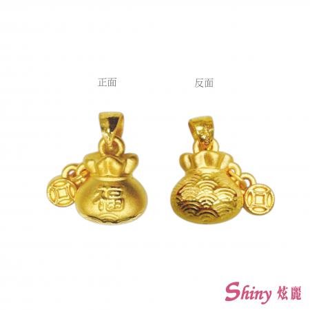 黃金硬金福袋墜子 0.35錢