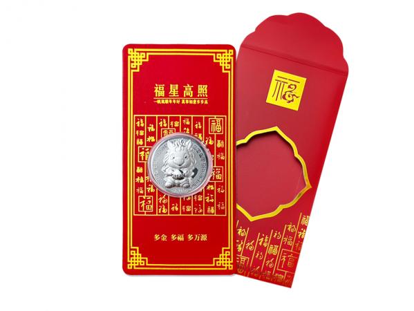 純銀999馬年紅包袋 0.16克 - 馬上有錢