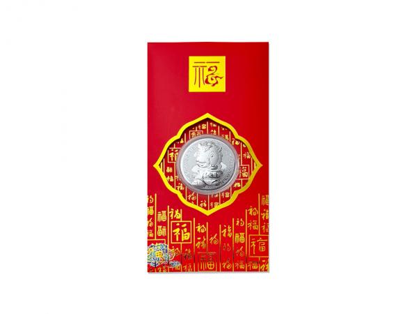 純銀999馬年紅包袋 0.16克 - 馬上發財