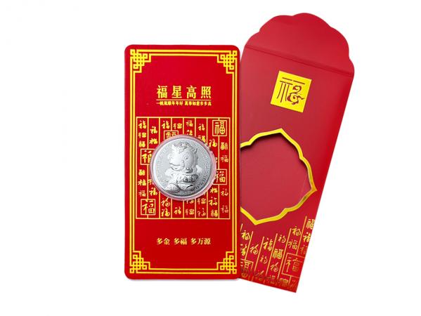 純銀999馬年紅包袋 0.16克 - 馬上發財
