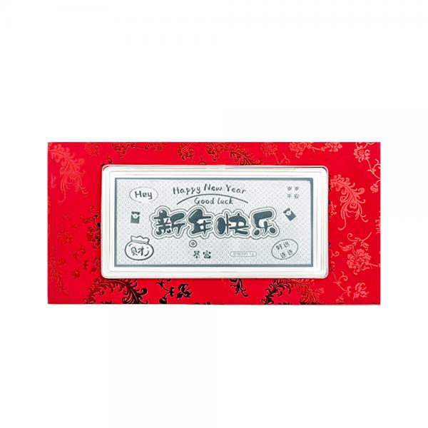 純銀999紅包袋1克 新年快樂