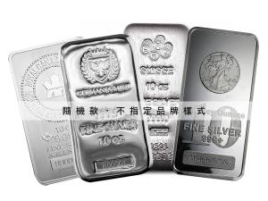 第三品牌銀條500克